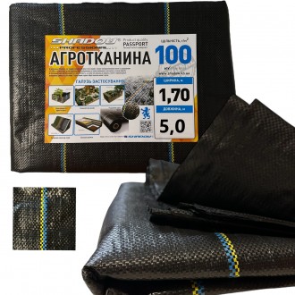 Агроткань 100г/м2 1.7х5 метров Shadow пакетированная. Харків. фото 1 Агроткань 100г/м2 1.7х5 метров Shadow пакетированная. Харків. фото 1