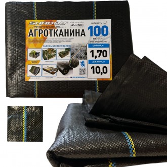 Агроткань 100г/м2 1.7х10 метров Shadow пакетированная. Харків. фото 1 Агроткань 100г/м2 1.7х10 метров Shadow пакетированная. Харків. фото 1