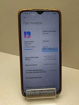 Xiaomi Poco M3 – сбалансированный смартфон среднего ценового сегмента, который у. . фото 2