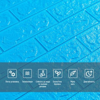 3D панелі самоклеючі – декоративне покриття для стін, виконане з легкого та міцн. . фото 5