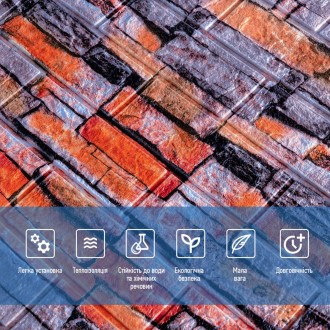Декоративна 3D панель самоклейка під цеглу Катеринославський піщаник 700х770х6мм. . фото 5