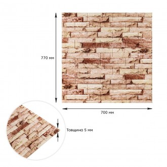 Самоклеюча декоративна 3D панель під цеглу 700х770х5мм SW-00001375
Декоративні 3. . фото 4