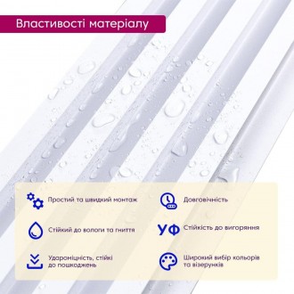  Стінові рейки WPC
 Опис: Стінові рейки WPC – будівельний матеріал для внутрішнь. . фото 5