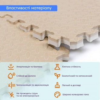 Напольное модульное покрытие «Пазлы» представляет собой модульные плиты с выреза. . фото 3