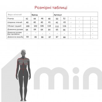 Куртка - улюблениця всіх модниць. Мало який предмет жіночого гардеробу відрізняє. . фото 8