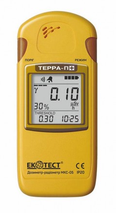 Дозиметр-радиометр бытовой МКС-05 "ТЕРРА-П+". Черкассы. фото 1 Дозиметр-радиометр бытовой МКС-05 "ТЕРРА-П+". Черкассы. фото 1