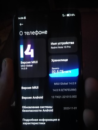 Nout 10 pro. Київ. фото 1 Nout 10 pro. Київ. фото 1