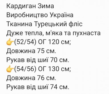 Купить Тунику женскую свободную в интернет магазине
Туника женская большого разм. . фото 3