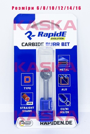 Борфреза твердосплавна по металу RapidE R5738 Тип D D=16mm (D1614М06) сфера. Киев. фото 1 Борфреза твердосплавна по металу RapidE R5738 Тип D D=16mm (D1614М06) сфера. Киев. фото 1