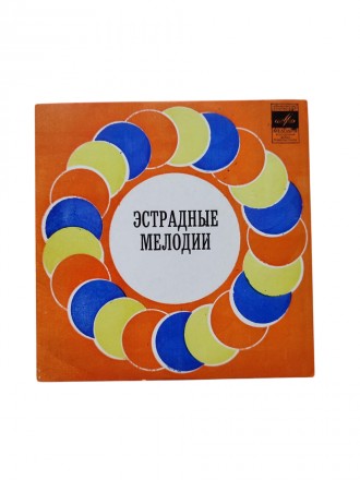 Вінілова платівка Мирей Матье – Люблю 1975. Київ. фото 1 Вінілова платівка Мирей Матье – Люблю 1975. Київ. фото 1