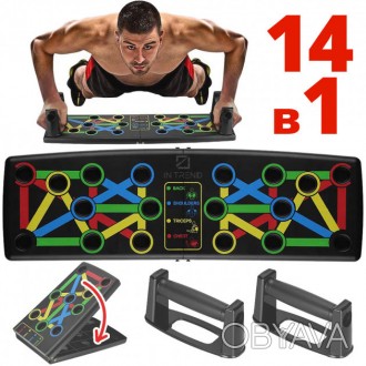 Доска платформа для отжиманий Push Up Board 14 в 1