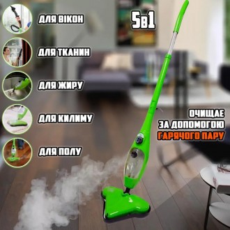 Паровая швабра 5в1 H2O Steam Mop 5X высокотемпературная паровая щетка для влажно. . фото 5