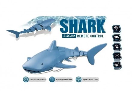 Плавающая игрушка Акула Shark Z102 на радиоуправлении. . фото 8 Игрушка Акула Shark Z 102Времяпровождение в ванной не всегда увлекательно для ма. . фото 8