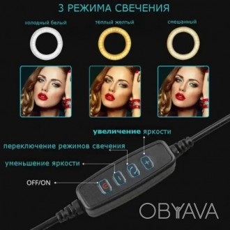 Набор Блогера 2в1
