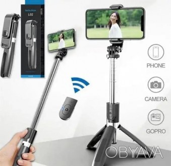 Селфи палка штатив тренога для телефона Bluetooth с пультом Selfie Stick L02