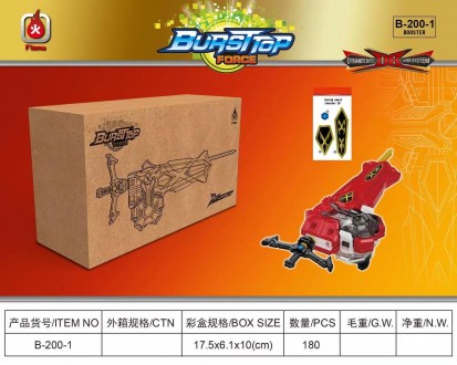 Двухсторонний Пусковой Механизм Beyblade B200-1 . Ананьев. фото 1 Двухсторонний Пусковой Механизм Beyblade B200-1 . Ананьев. фото 1