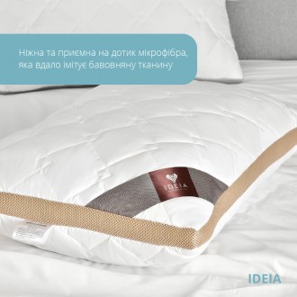 Унікальна новинка ТМ IDEIA — різнобарвні подушки PRESENT. Комфортні для сну, кра. . фото 4