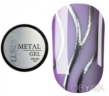 Гель Lukum Nails Metal Gel — это металлизированная краска для создания стильных . . фото 1