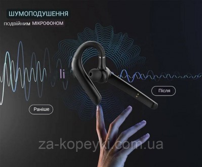  Bluetooth гарнитура G3 - это современная компактная беспроводная блютуз гарниту. . фото 7