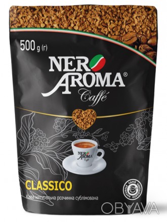 Кофе растворимый Неро Арома 500 грамм