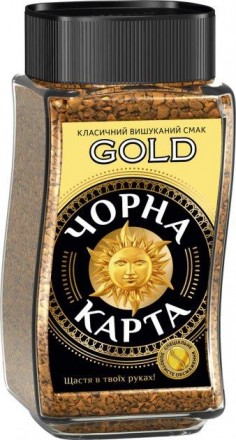 Кофе Черная карта Голд растворимый 190 грамм в стеклянной банке. Запоріжжя. фото 1 Кофе Черная карта Голд растворимый 190 грамм в стеклянной банке. Запоріжжя. фото 1