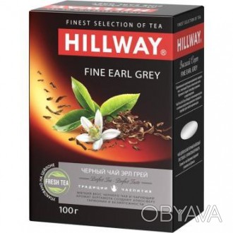Чай черный Hillway Fine Earl Grey с бергамотом 100 граммов