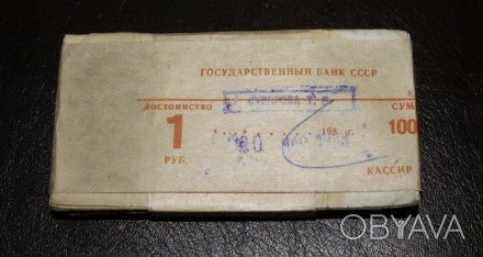 Пачка Корешок 10 рублей СССР 100 шт