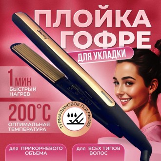 Плойка гофре Gemei GM-2955, плойка для волосся, прикореневий об'єм 5446. Красноград. фото 1 Плойка гофре Gemei GM-2955, плойка для волосся, прикореневий об'єм 5446. Красноград. фото 1