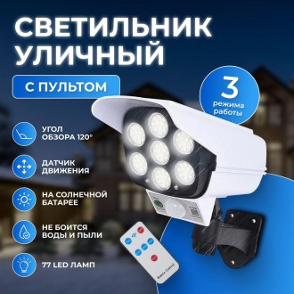 Уличный светодиодный фонарь BL JLP 2178, стилизованный под видеокамеру 7728. Красноград. фото 1 Уличный светодиодный фонарь BL JLP 2178, стилизованный под видеокамеру 7728. Красноград. фото 1