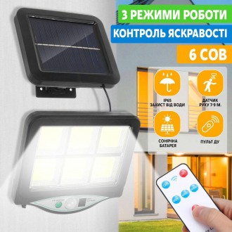 Уличный светильник на солнечной батарее UKC BK-128-6COB с датчиком движения и пу. Красноград. фото 1 Уличный светильник на солнечной батарее UKC BK-128-6COB с датчиком движения и пу. Красноград. фото 1