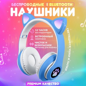 Беспроводные Bluetooth-наушники CAT VZV-28M с кошачьими ушками и LED-подсветкой,. Красноград. фото 1 Беспроводные Bluetooth-наушники CAT VZV-28M с кошачьими ушками и LED-подсветкой,. Красноград. фото 1