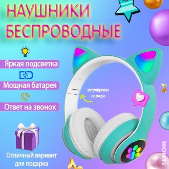 Бирюзовые беспроводные наушники CAT VZV-28M с кошачьими ушками и LED-подсветкой. Красноград. фото 1 Бирюзовые беспроводные наушники CAT VZV-28M с кошачьими ушками и LED-подсветкой. Красноград. фото 1