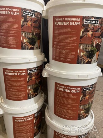 Гумова покрівля Rubber Gum гидроизоляция