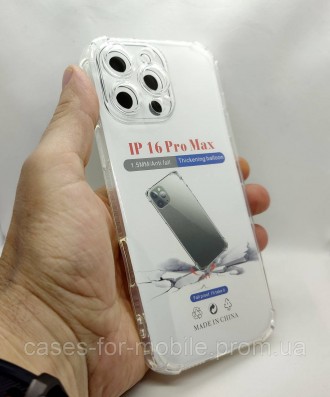Full Camera Protective прозрачный силиконовый чехол, бампер для iPhone 16 Pro MA. Хмельницкий. фото 1 Full Camera Protective прозрачный силиконовый чехол, бампер для iPhone 16 Pro MA. Хмельницкий. фото 1