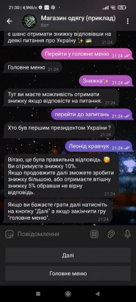 Telegram Bot | Розроблю телеграм бот по вашому ТЗ | Telegram Bot. . фото 5 Привіт Я — розробник Telegram-ботів, готовий втілити ваші ідеї та вимоги . . фото 5