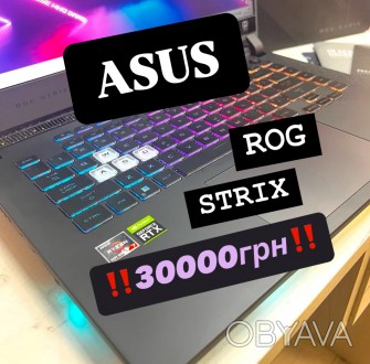 Ноутбук Asus Rog Strix Gaming