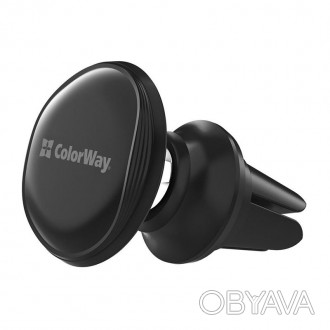 Тримач автомобільний СolorWay магнитний Metallic Air Vent-4 Black (CW-CHM09-BK)