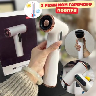 Аккумуляторный Фен для Волос с Режимом Горячего Воздуха - 15 000mAh. Дніпро. фото 1 Аккумуляторный Фен для Волос с Режимом Горячего Воздуха - 15 000mAh. Дніпро. фото 1