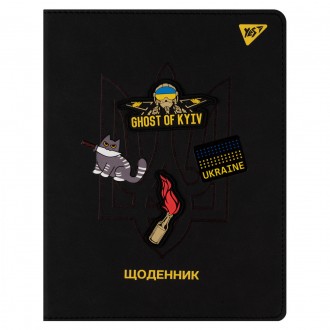 Щоденник шкільний YES PU Ukraine. Київ. фото 1 Щоденник шкільний YES PU Ukraine. Київ. фото 1