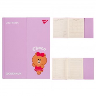 Щоденник шкільний YES твердий Line Friends. Київ. фото 1 Щоденник шкільний YES твердий Line Friends. Київ. фото 1