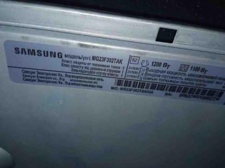 Мікрохвильова піч НВЧ Б/У Samsung MG23F302TAK. Київ. фото 1 Мікрохвильова піч НВЧ Б/У Samsung MG23F302TAK. Київ. фото 1