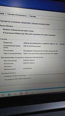 Ноутбук Б/У Lenovo Ideapad 330-15AST (AMD A6 9225 2600 MHz/15.6"/1920x1080/4GB/2. Киев. фото 1 Ноутбук Б/У Lenovo Ideapad 330-15AST (AMD A6 9225 2600 MHz/15.6"/1920x1080/4GB/2. Киев. фото 1