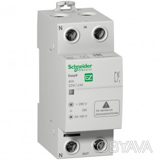 Реле напряжения Schneider Electric Easy9 EZ9C1240
