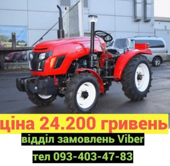 FORTE XT-244-4WD 24 л.с., 4x4 (полный привод). Житомир. фото 1 FORTE XT-244-4WD 24 л.с., 4x4 (полный привод). Житомир. фото 1