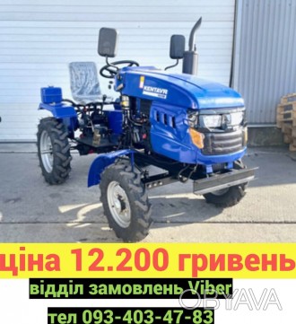 Мототрактор Kentavr 160B