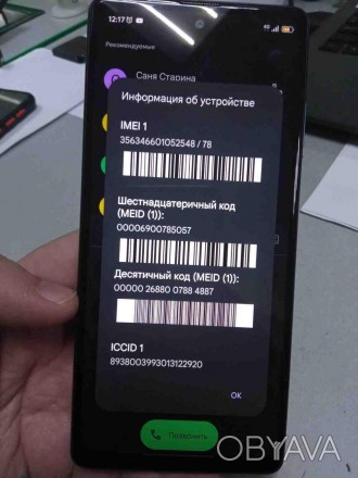 Мобільний телефон смартфон Б/У Blackview A100 6/128GB
