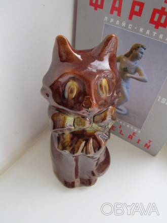 Кот. Майолика. Керамика. ЛКСФ. СССР