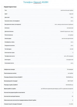 Радиотелефон Gigaset AS28H комплект 2шт. . фото 5 Радиотелефон Gigaset AS28H. показываю живой товар по Вайберу. . фото 5