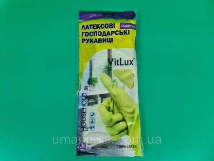 Перчатки хозяйственные резиновые латексные "VitLux" (размер М) (1 пачка). Умань. фото 1 Перчатки хозяйственные резиновые латексные "VitLux" (размер М) (1 пачка). Умань. фото 1