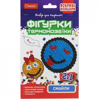 Термомозаика 2в1 "Фигурки: Смайлики". Борисполь. фото 1 Термомозаика 2в1 "Фигурки: Смайлики". Борисполь. фото 1